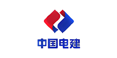 中国电建