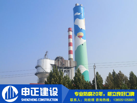 砖烟囱美化