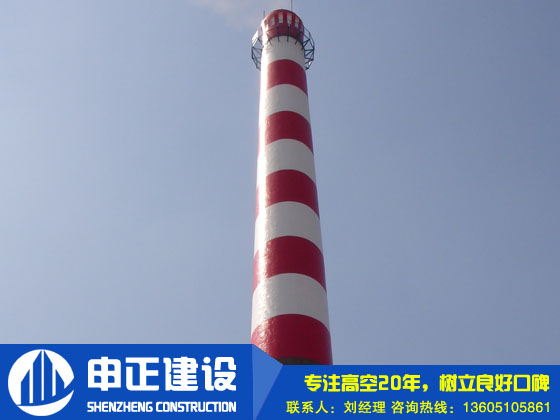 烟囱防腐工程