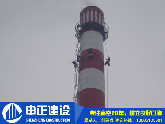 烟囱防腐修复