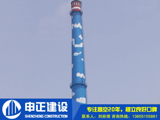 烟囱防腐美化