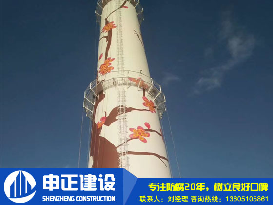 烟囱美化施工